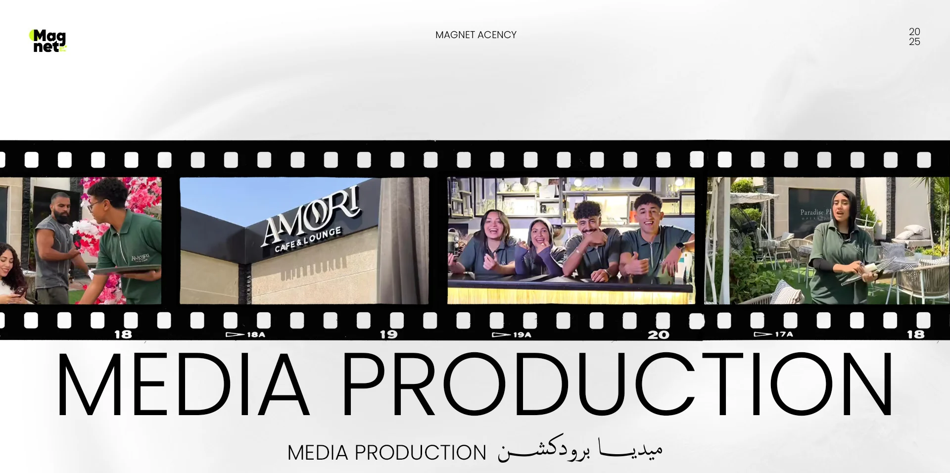 Amori Café media production stills from the Magnet portfolio