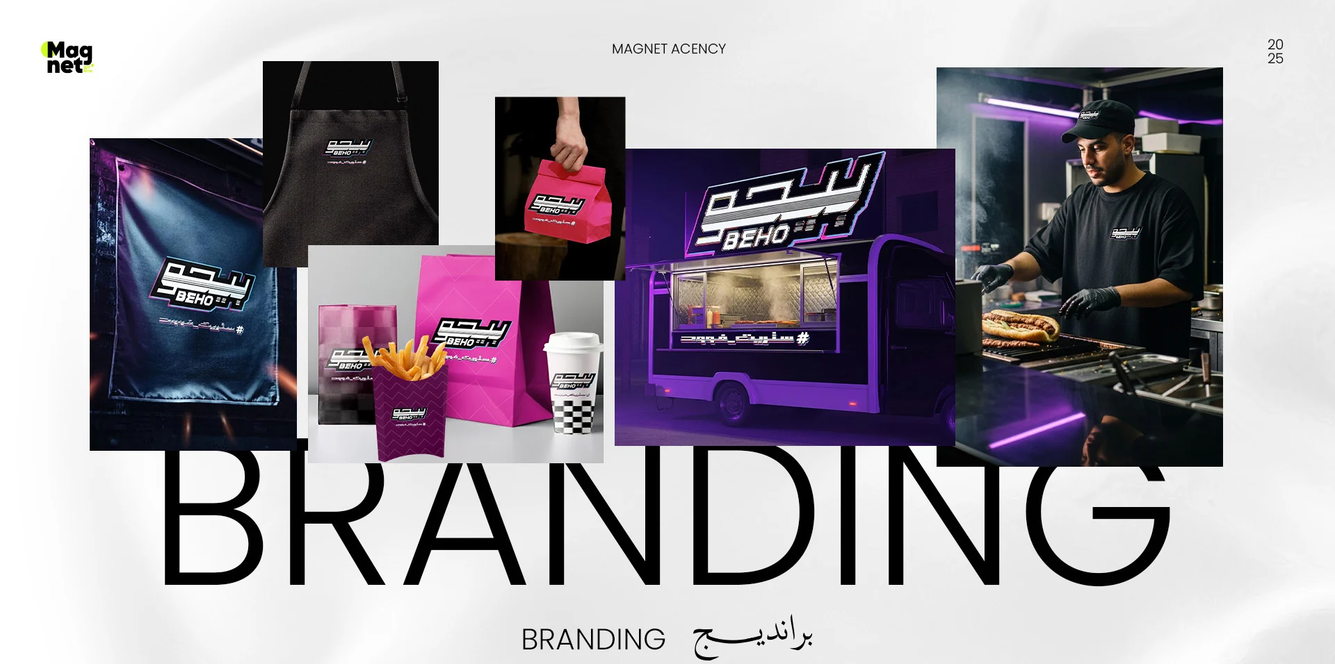 Beho identity applications and brand mockups