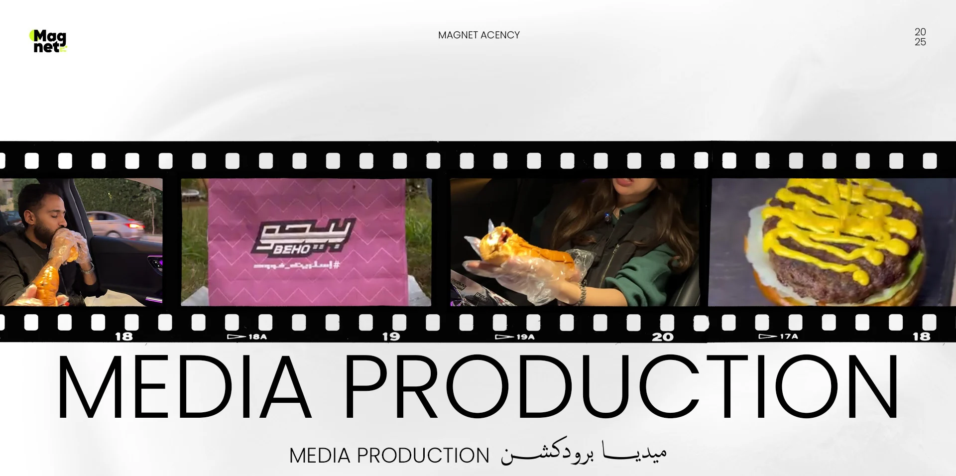 Beho media production stills from the Magnet portfolio