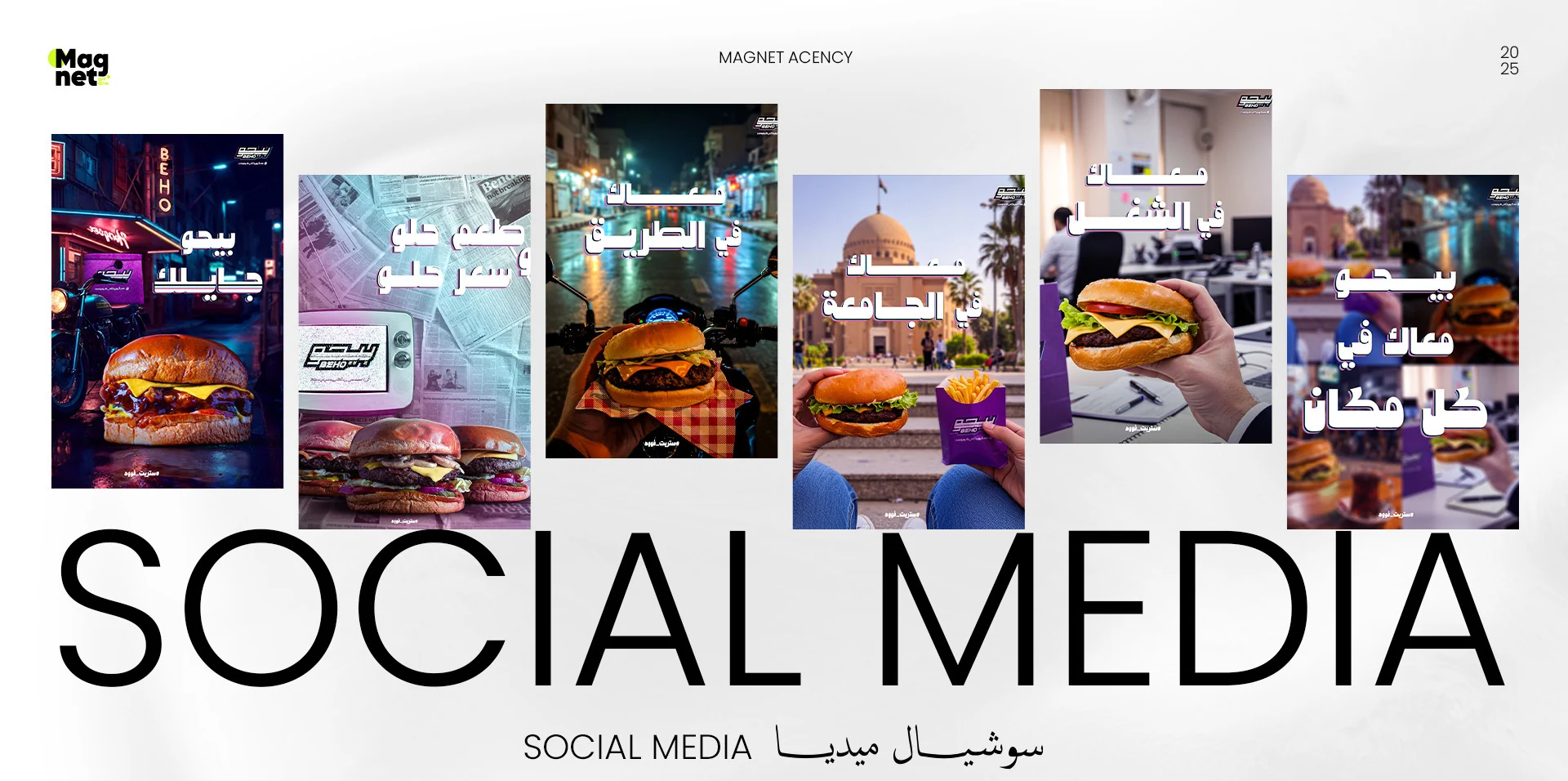 Beho social media creative from the Magnet portfolio