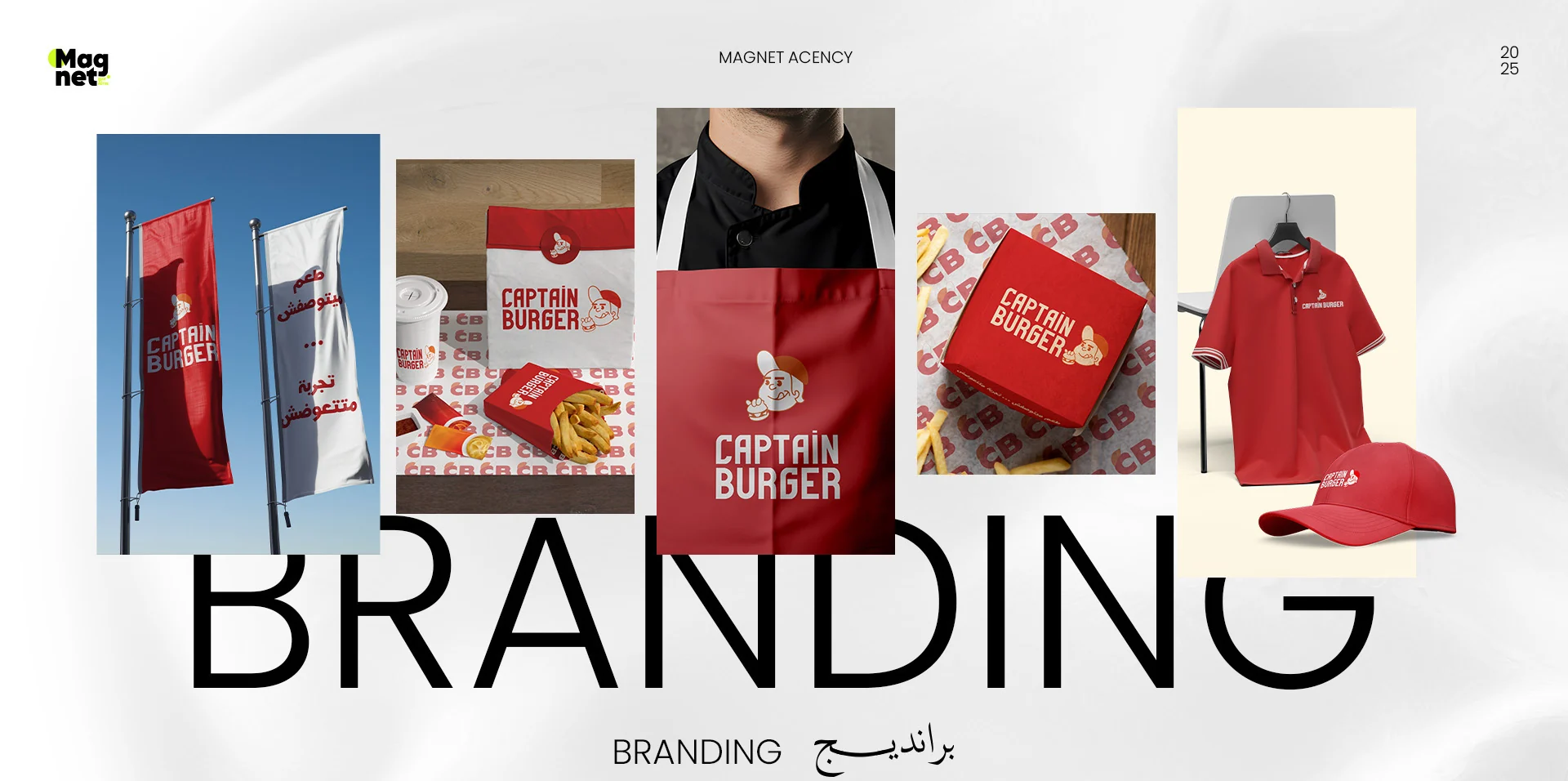 Captain Burger identity applications and brand mockups