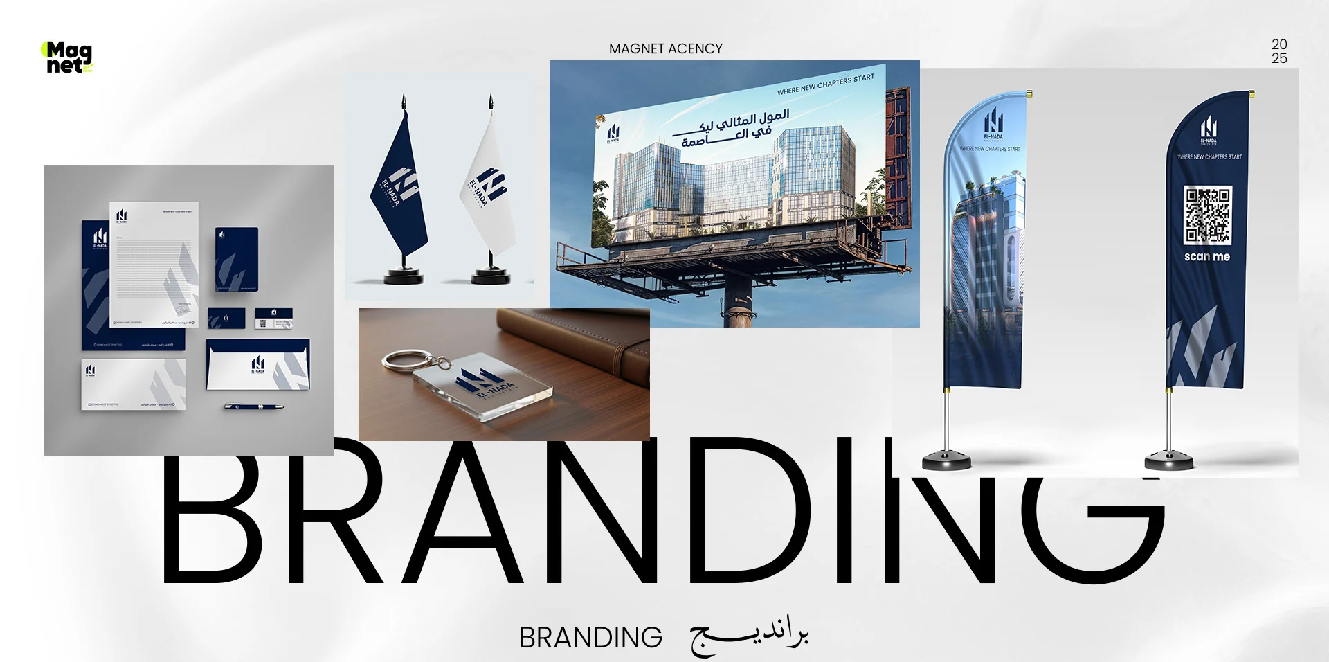 El Nada Real Estate identity applications and brand mockups