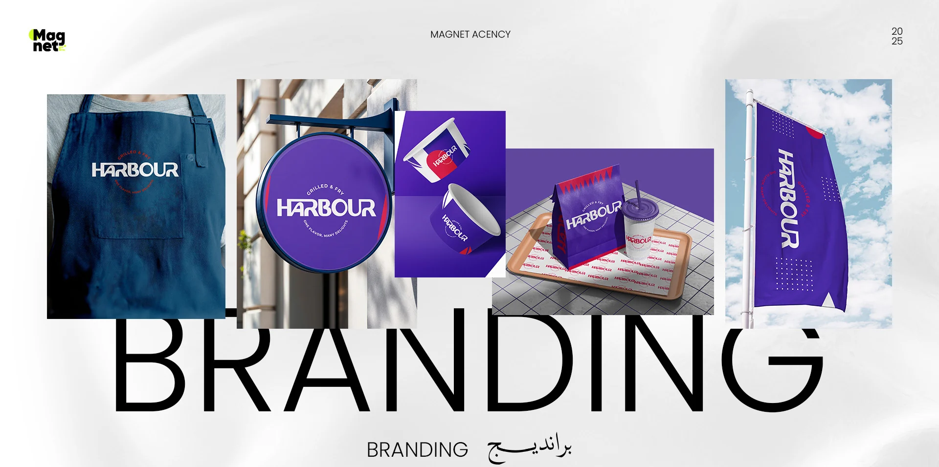 Harbour identity applications and brand mockups