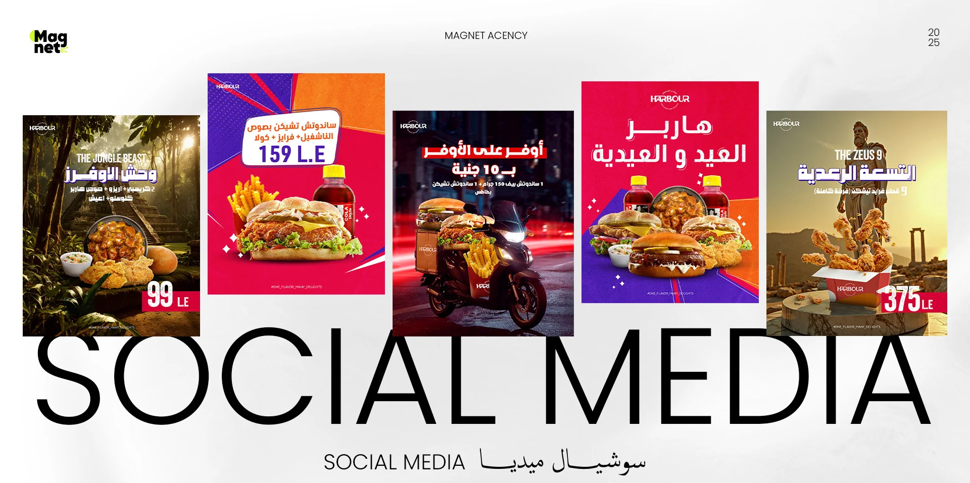 Harbour social media creative from the Magnet portfolio