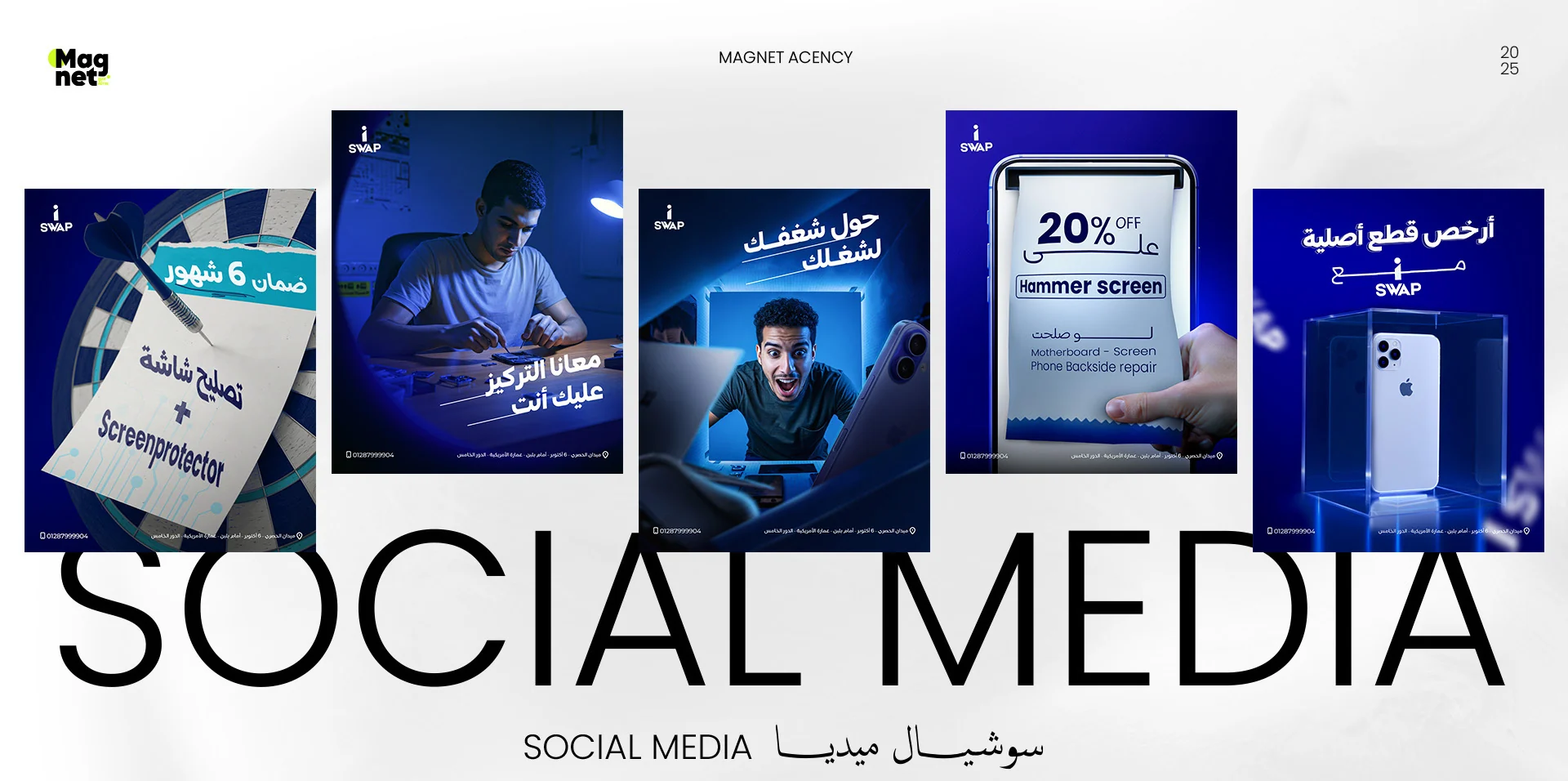 I-Swap social media creative from the Magnet portfolio
