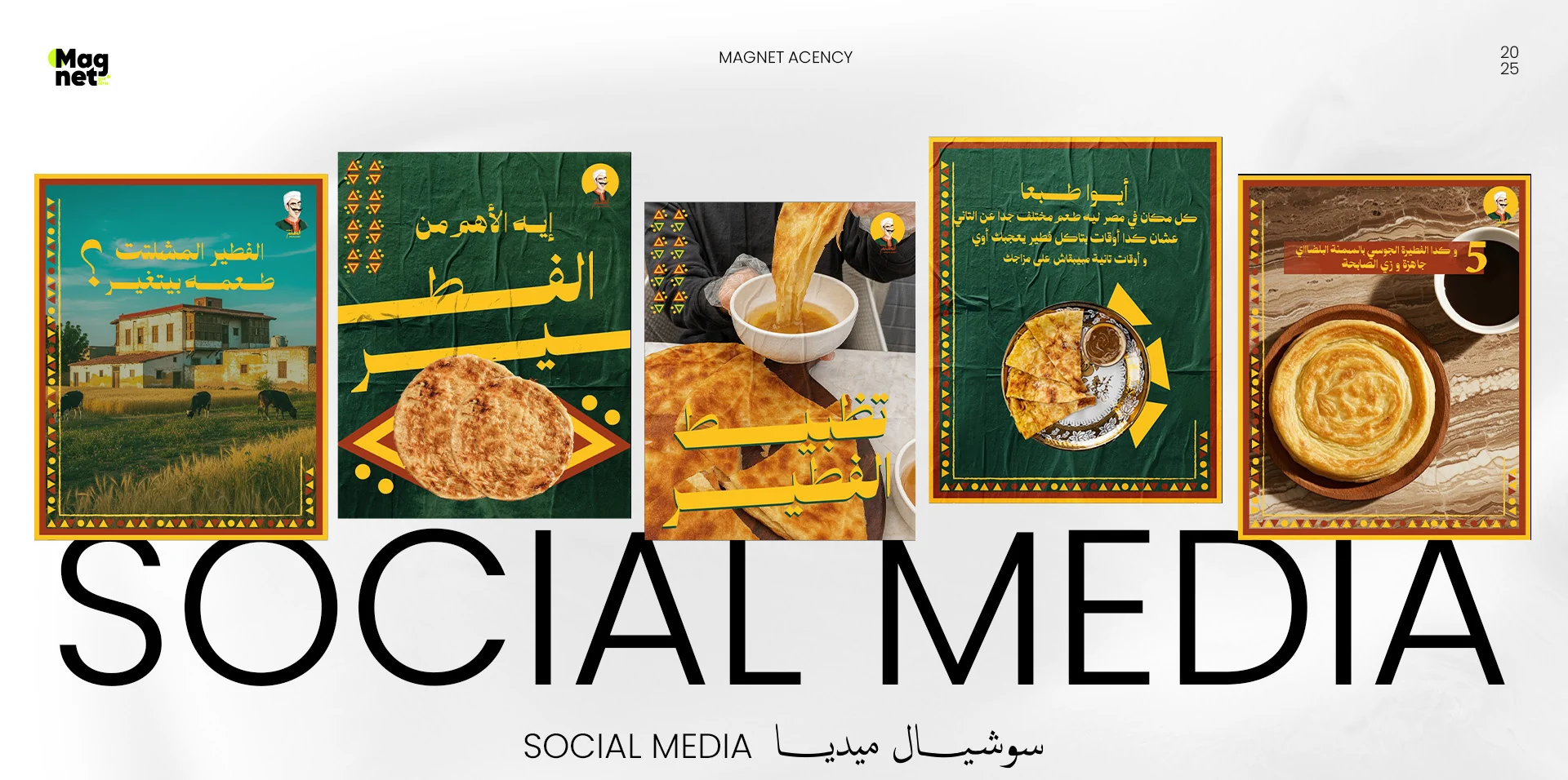Meshaltet El Moallem social media creative from the Magnet portfolio