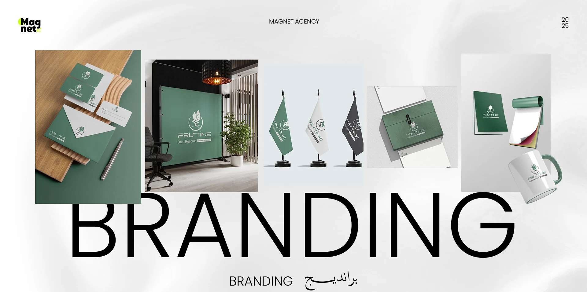 Pristine Data Records identity applications and brand mockups