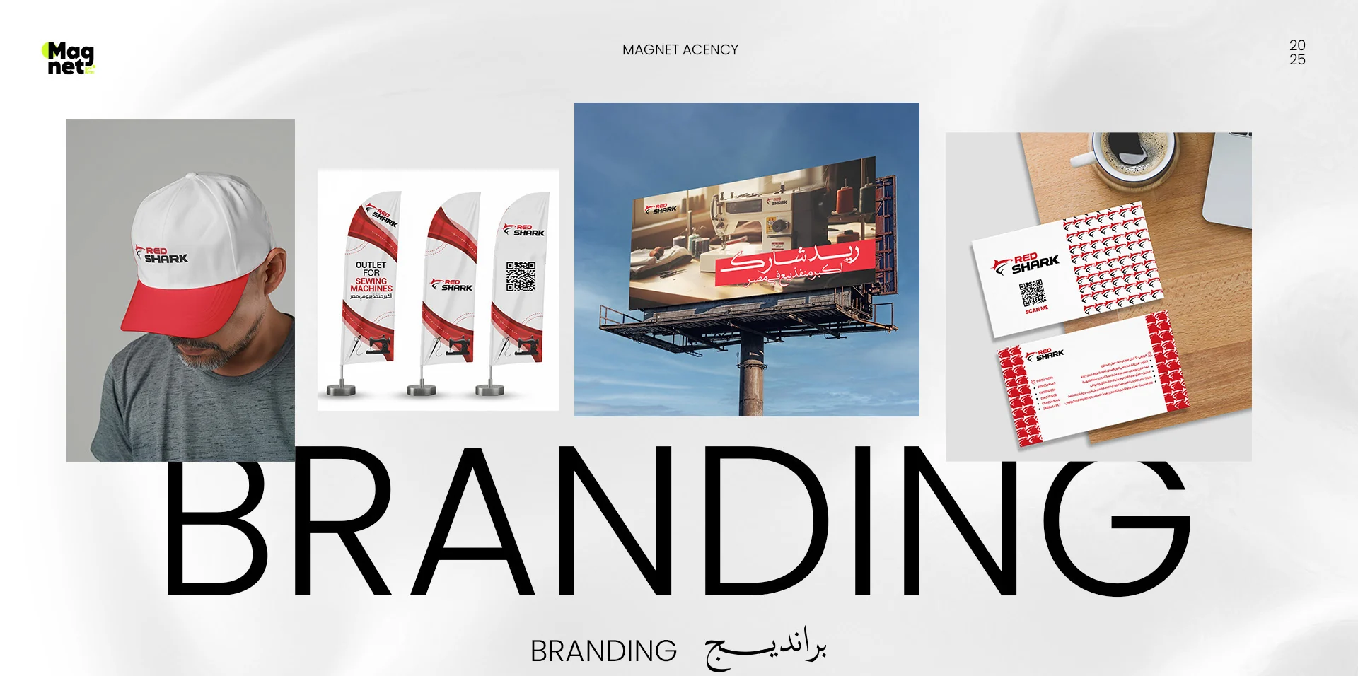Red Shark identity applications and brand mockups