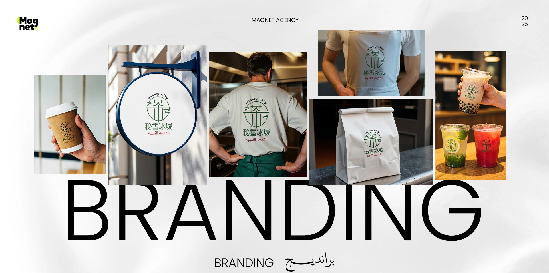 Snowy City identity applications and brand mockups